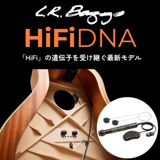 「HiFi」の遺伝子を受け継ぐ最新モデル​HiFi DNAが新登場！