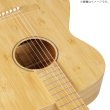 画像7: Natasha / 00 Bamboo  【未展示在庫】 (7)