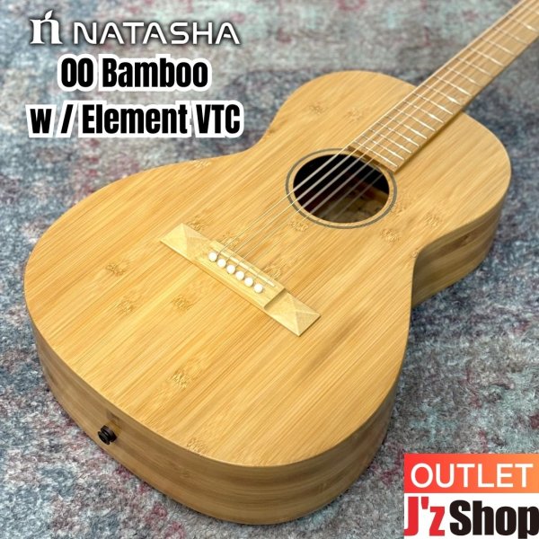 画像1:  【OUTLET】  Natasha / 00 Bamboo w / Element VTC by LRBaggs   (1)