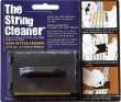 画像1: The String Cleaner for Bass (1)