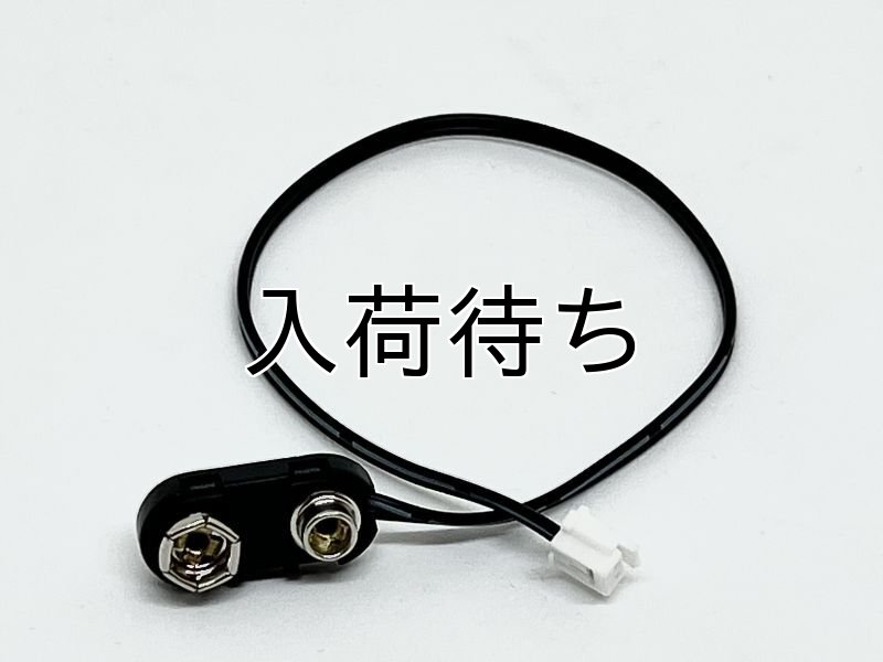 画像1: L.R,Baggs　Anthem/Session VTC専用バッテリースナップ (1)