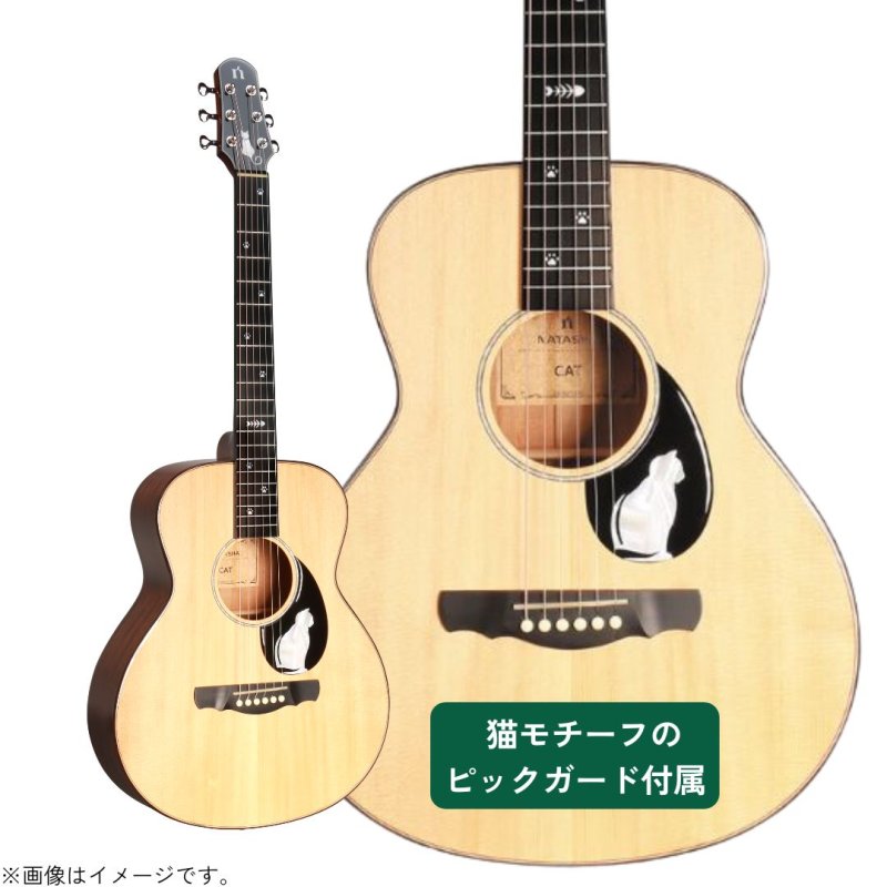 画像10: Natasha / Cat Mini (#240107551)   【店頭展示品】 (10)