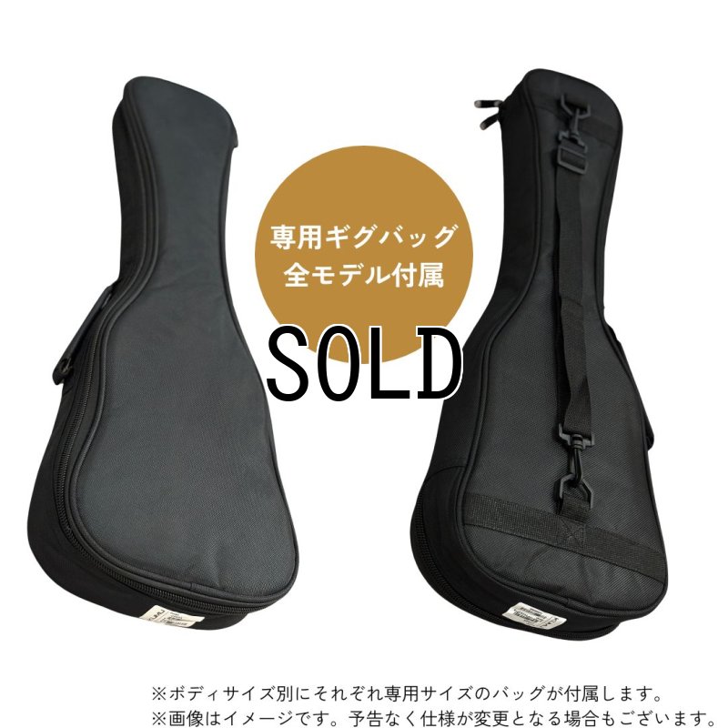 画像10: KUMU / Feather Concert  【店頭展示品】 (10)