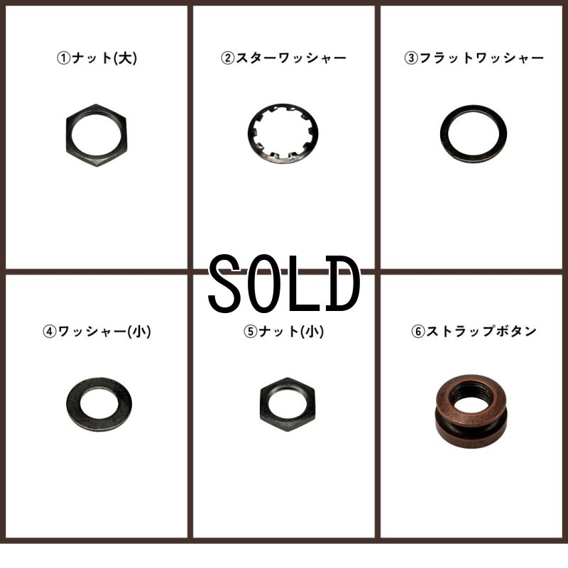 画像3: L.R.Bagg / ストラップジャック固定用パーツセット (全モデル共通) (3)