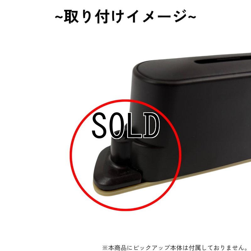 画像3: L.R.Baggs / マグネッピックアップ固定用パーツ (M1 / M80共通) (3)