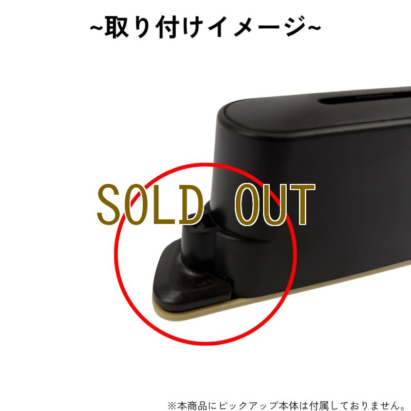 画像3: L.R.Baggs / マグネッピックアップ固定用パーツ (M1 / M80共通) (3)