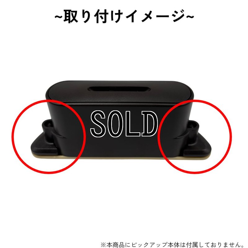 画像2: L.R.Baggs / マグネッピックアップ固定用パーツ (M1 / M80共通) (2)