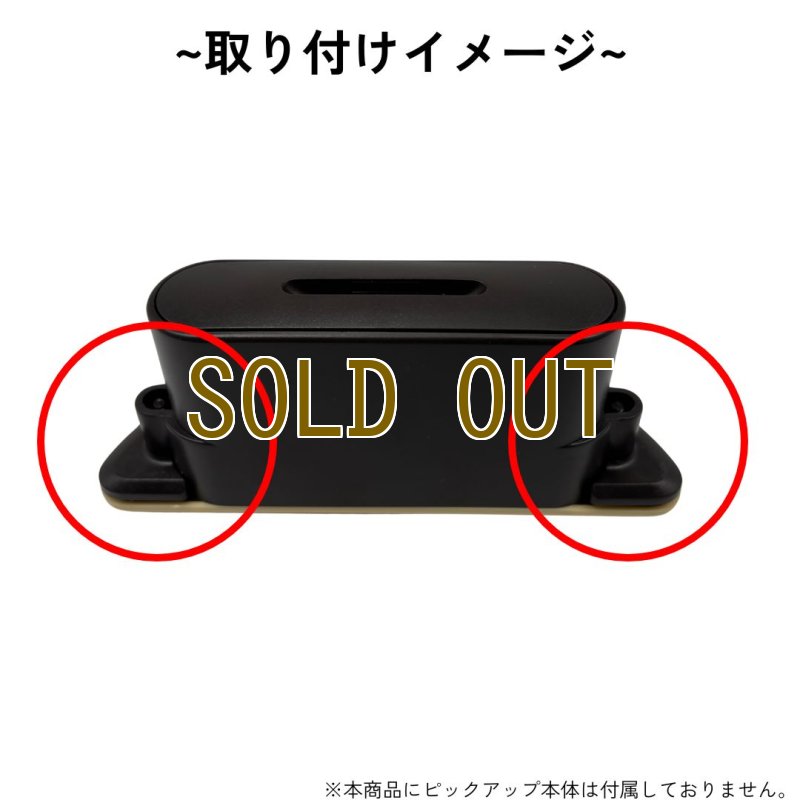 画像2: L.R.Baggs / マグネッピックアップ固定用パーツ (M1 / M80共通) (2)