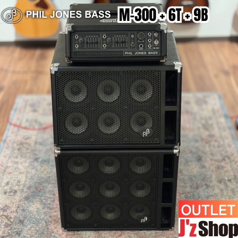 画像1:  【OUTLET】  PJB / M-300 + 6T + 9B   (1)