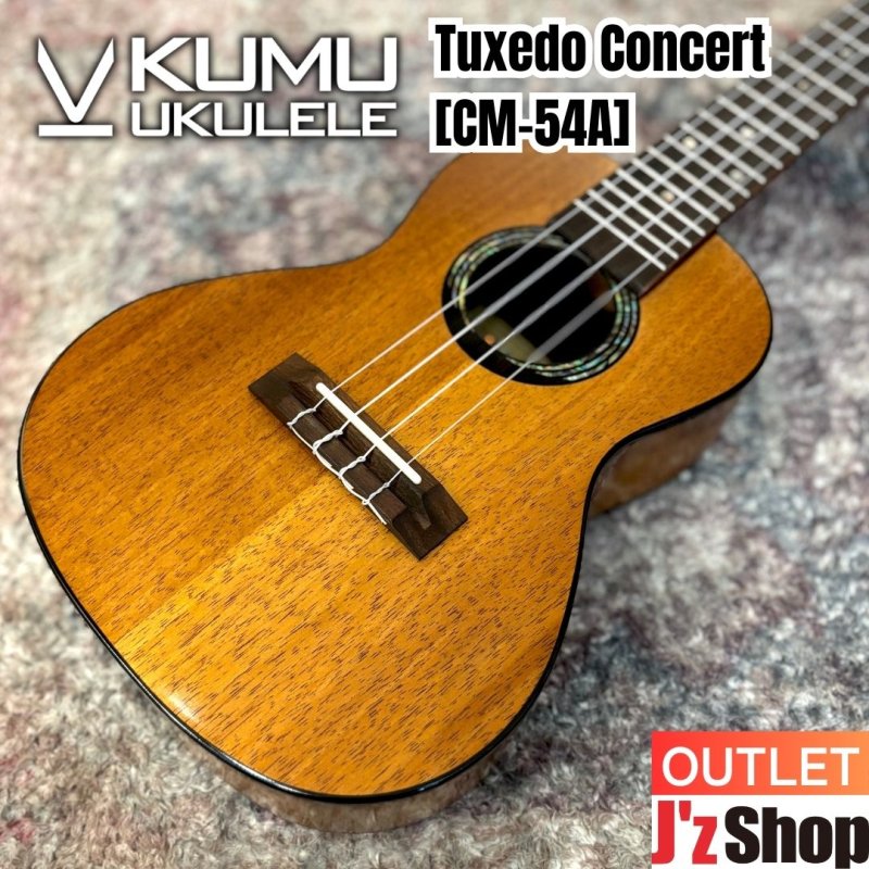 画像1:  【OUTLET】  KUMU ukulele / Tuxedo Concert (#22073866)   (1)