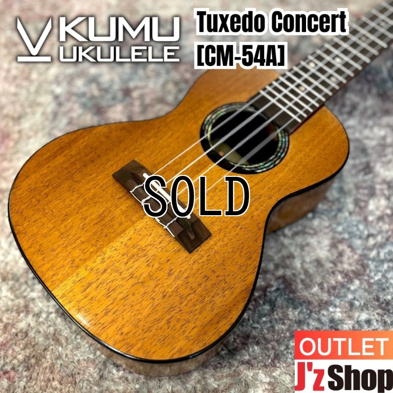 画像1:  【OUTLET】  KUMU ukulele / Tuxedo Concert (#22073866)   (1)