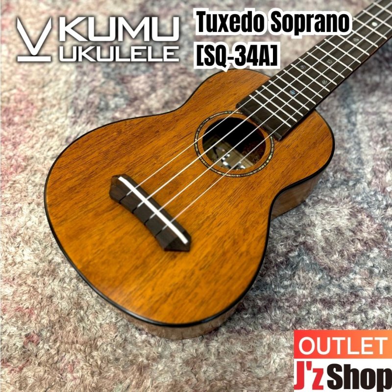画像1:  【OUTLET】  KUMU ukulele / Tuxedo Soprano (Long Neck) (#23060465)   (1)