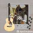 画像11:  【USED】  Natasha / Cat Mini w / HiFi by LRBaggs   (11)