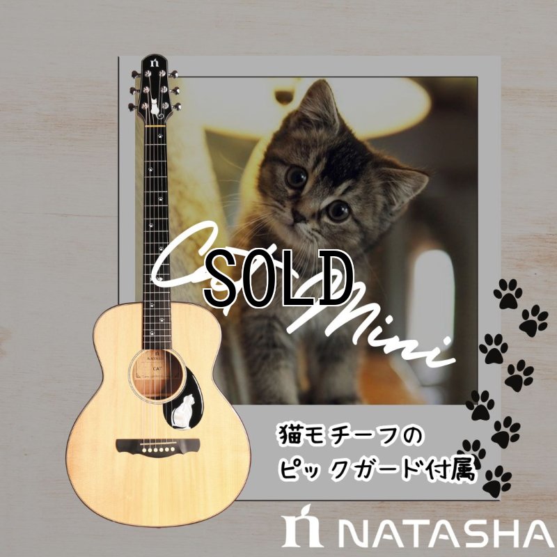 画像11:  【USED】  Natasha / Cat Mini w / HiFi by LRBaggs (#240107548)  【店頭展示品】 (11)