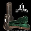 画像11: Natasha / JC-38   (11)