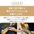 画像2:  【OUTLET】  KUMU ukulele / Feather Concert w / Five-O by LRBaggs (#18081475)   (2)