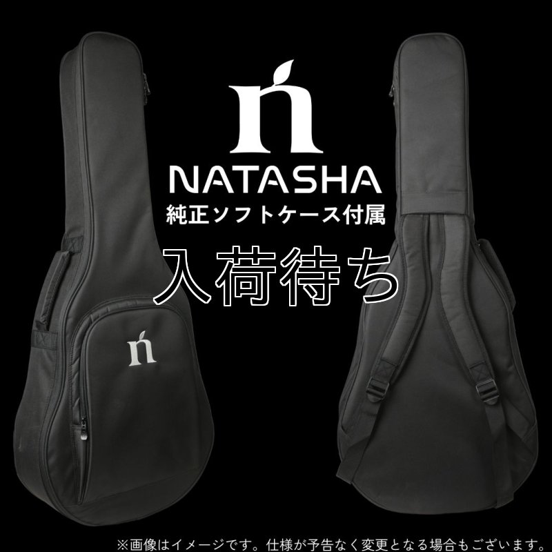 画像10: Natasha / Black Hole   (10)