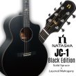 画像1: Natasha / JC-1 Black Edition   (1)