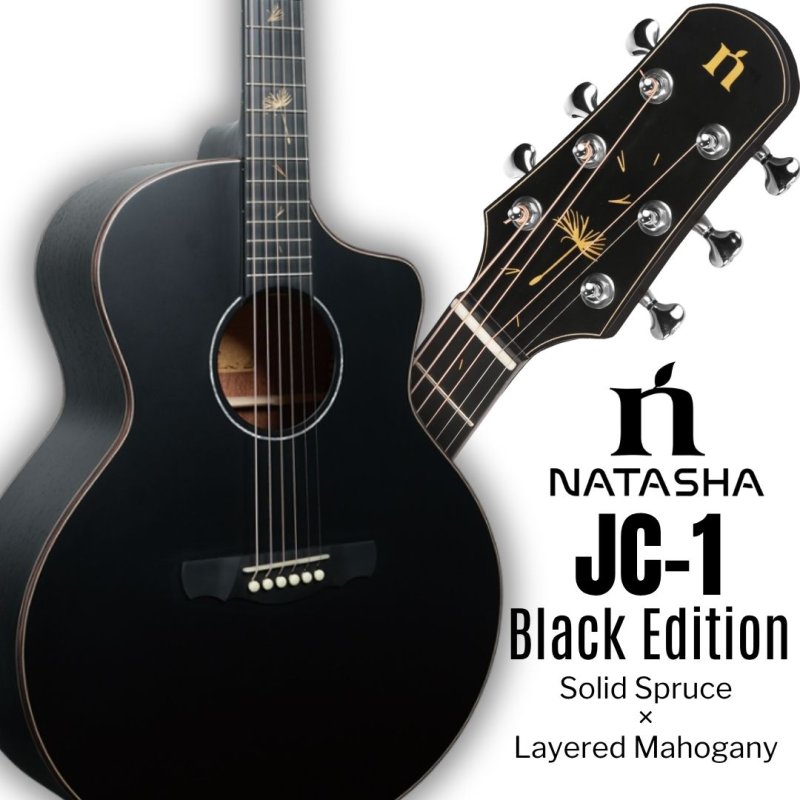 画像1: Natasha / JC-1 Black Edition   (1)