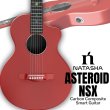 画像1: Natasha / ASTEROID NSX インペリアル・レッド  (1)