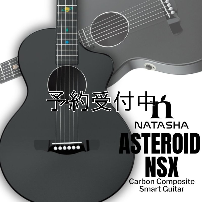 画像1: Natasha / ASTEROID NSX コズミック・ブラック  (1)