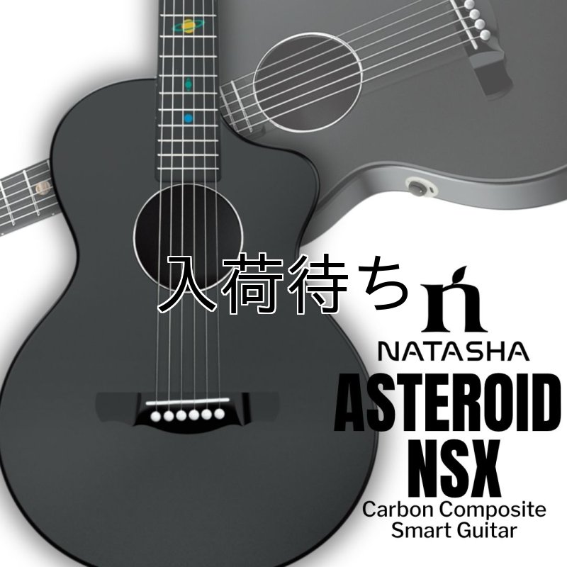 画像1: Natasha / ASTEROID NSX コズミック・ブラック  (1)