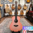 画像1:  【USED】  【一点物】  Taylor / GS-mini-e Special Edition (Sakuraburst)    (1)