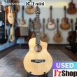 画像1:  【USED】  【一点物】  Natasha / JC-1 mini    (1)