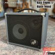 画像1:  【OUTLET】 PJB / Bass Engine 17,Black Tweed  (1)