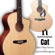 画像1: Natasha / Cat  【未展示在庫】 (1)