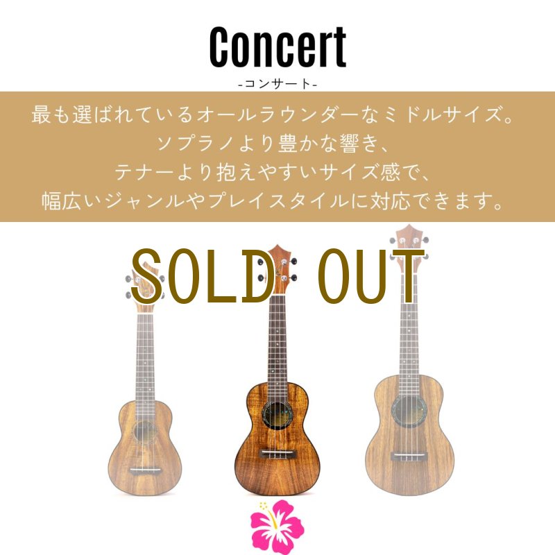画像3: KUMU ukulele / Feather Concert  【未展示在庫】 (3)