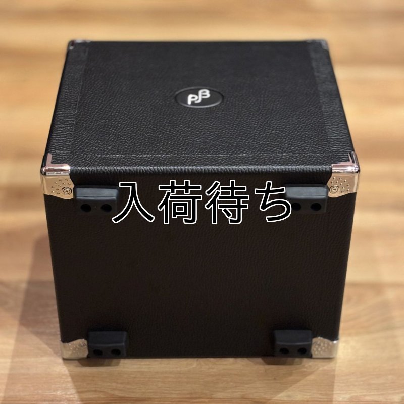 画像3: PJB / D-Box (C4)   (3)