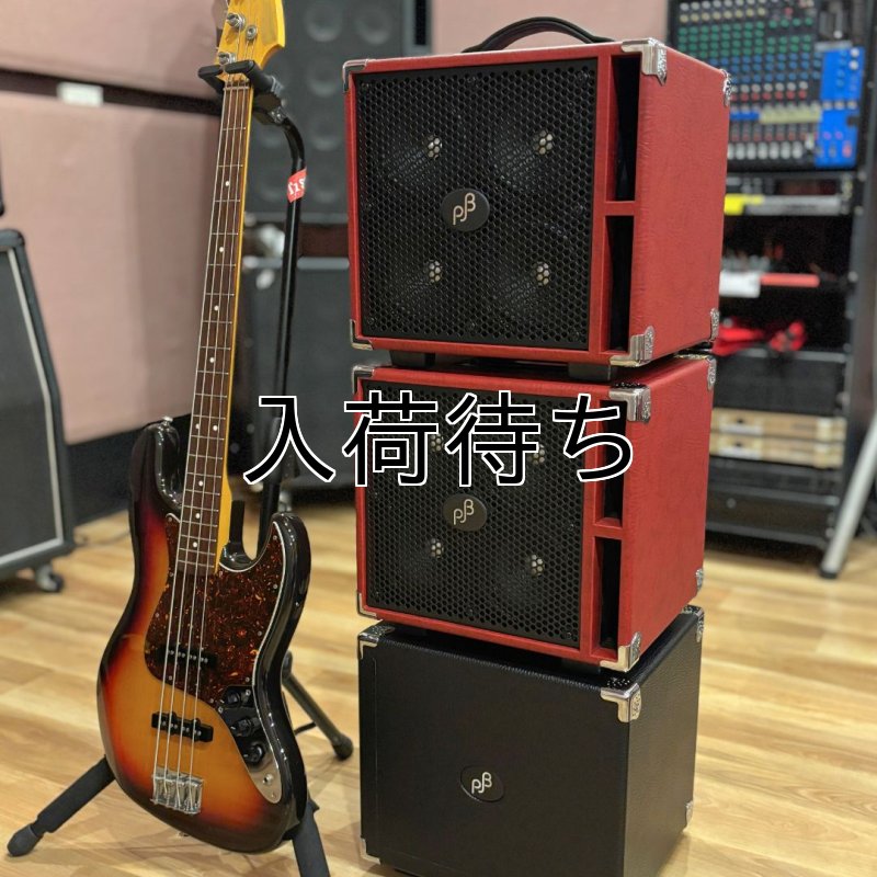 画像6: PJB / D-Box (C4)   (6)