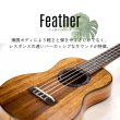 画像2: KUMU ukulele / Feather Concert  【未展示在庫】 (2)