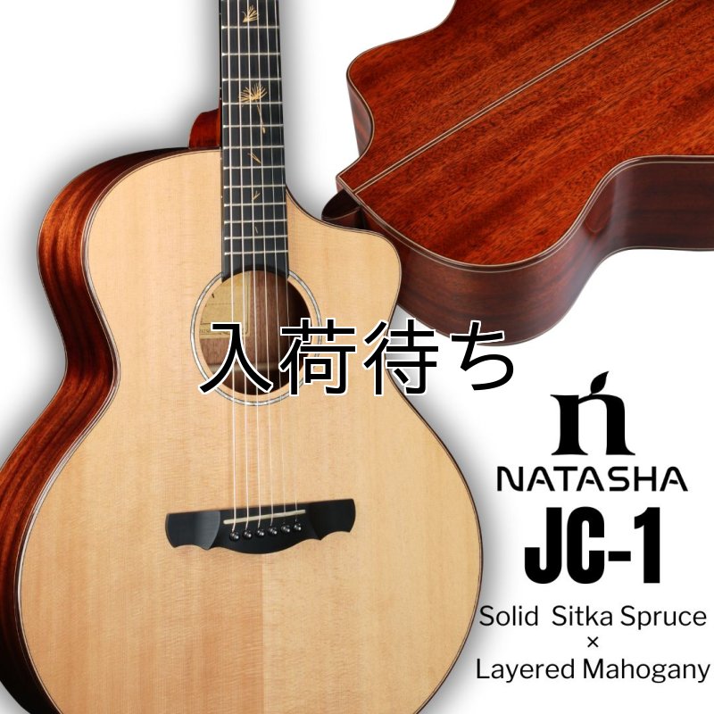 画像1: Natasha / JC-1   (1)