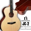 画像1: Natasha / JC-2  【未展示在庫】 (1)