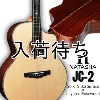 Natasha / Cat 【未展示在庫】 - J'z Shop(ジェイズショップ)