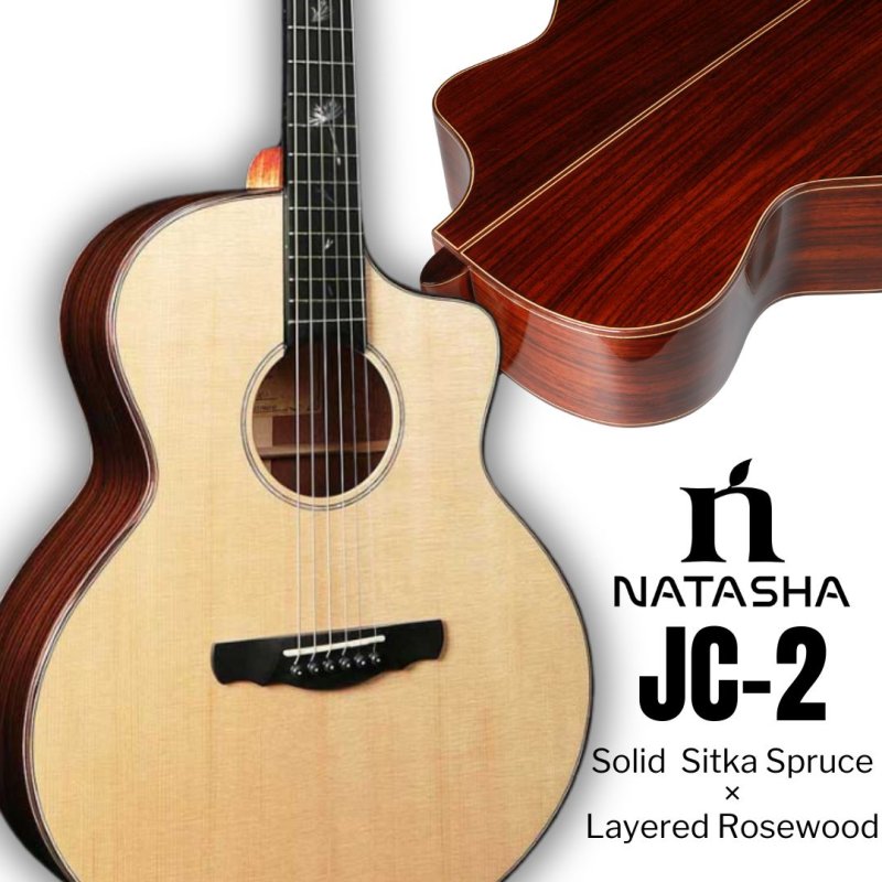 画像1: Natasha / JC-2   (1)