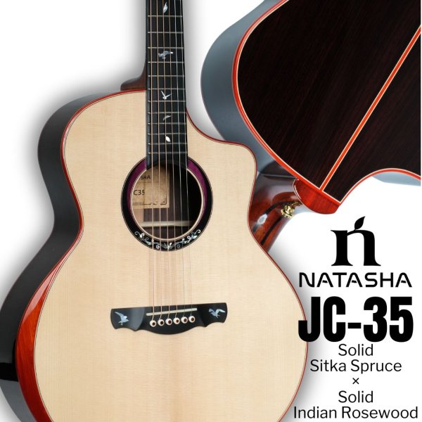 画像1: Natasha / JC-35  【未展示在庫】 (1)