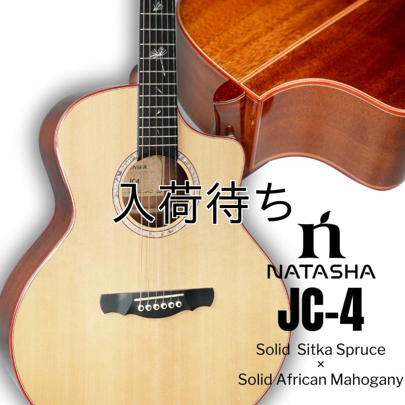 画像1: Natasha / JC-4   (1)