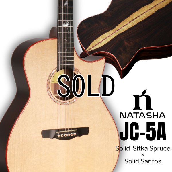 画像1: Natasha / JC-5A  【未展示在庫】 (1)