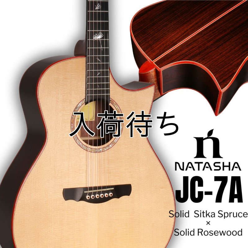 画像1: Natasha / JC-7A   (1)