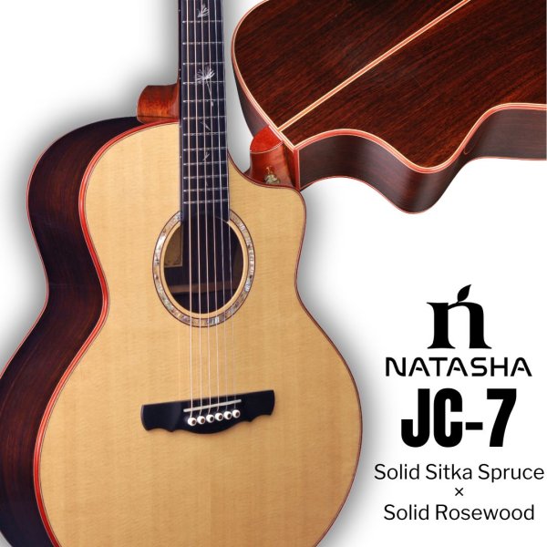 画像1: Natasha / JC-7  【未展示在庫】 (1)