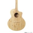 画像3: Natasha / JC Bamboo  【未展示在庫】 (3)