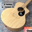 画像1:  【OUTLET】  Natasha / JC Bamboo w / Element VTC by LRBaggs   (1)