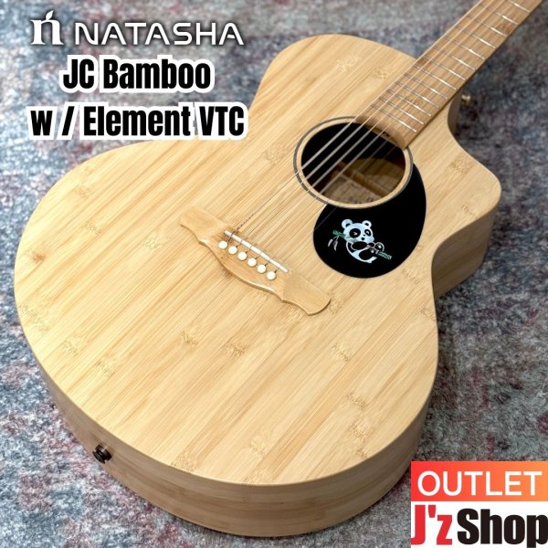 画像1:  【OUTLET】  Natasha / JC Bamboo w / Element VTC by LRBaggs   (1)