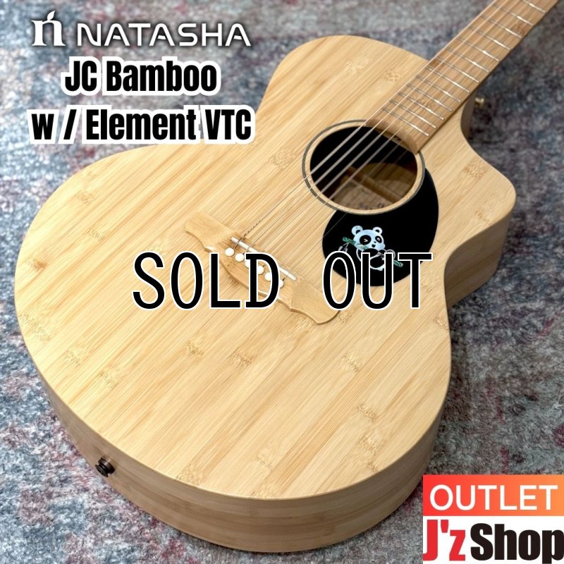 画像1:  【OUTLET】  Natasha / JC Bamboo w / Element VTC by LRBaggs (#230931026)  【店頭展示品】 (1)