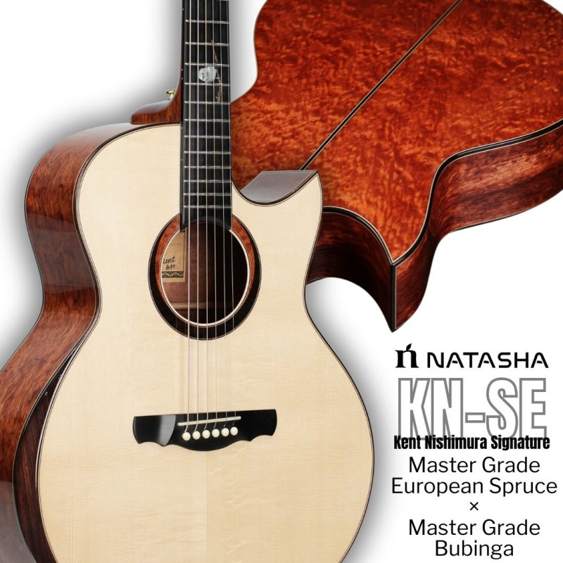 画像1:  【限定生産】  Natasha / KN-SE   (1)