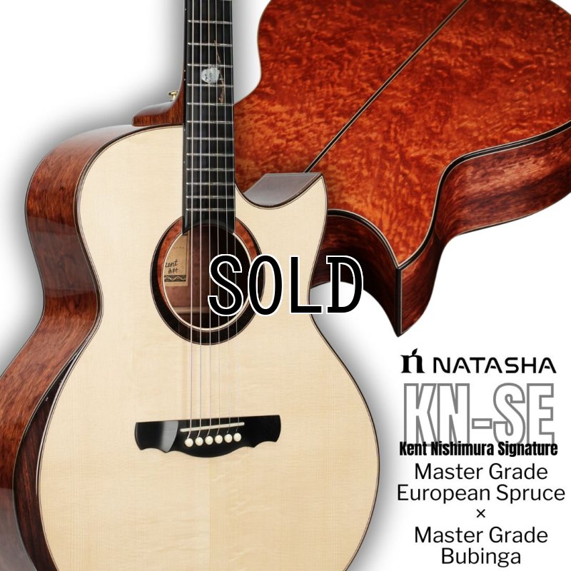 画像1:  【限定生産】  Natasha / KN-SE   (1)