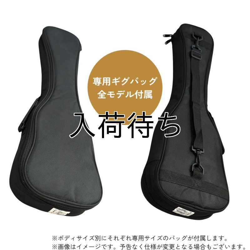 画像6: KUMU ukulele / Feather Concert  【未展示在庫】 (6)